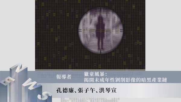 general-inv 殺害二個小孩之前 單親媽媽殺子案