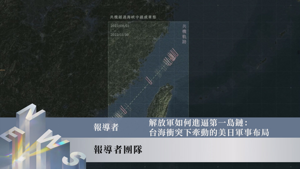 general-narrative 致命40秒! 煞不住的中捷列車