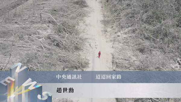 致命40秒！ 煞不住的中捷列車
