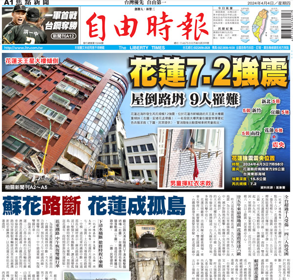 print-bkn 致命40秒! 煞不住的中捷列車