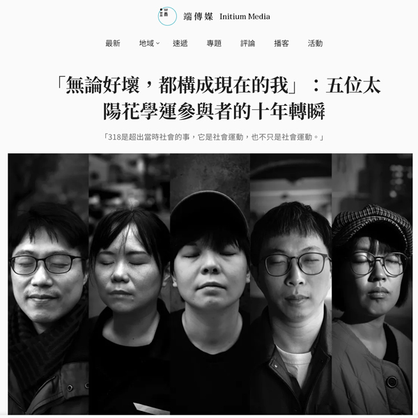 print-feature 殺害二個小孩之前 單親媽媽殺子案