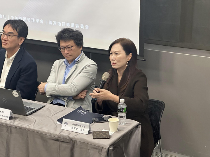 蔡莞瑩指出,傳統媒體也必須跟隨 AI 趨勢創新變化。(全民查假會社提供) 蔡莞瑩指出,傳統媒體也必須跟隨 AI 趨勢創新變化。(全民查假會社提供)