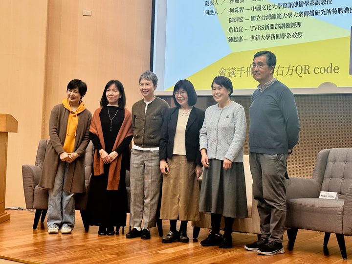 「NCC組織權能建言」論壇由李佩雯（左三）主持、林麗雲（右三）發表研究成果，並邀請專家學者擔任回應人。（特約記者宋思彤攝）