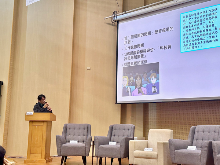 林玉鵬指出,除了制度本身的問題外,媒體素養在教育現場也面臨諸多挑戰。(特約記者宋思彤攝) 林玉鵬指出,除了制度本身的問題外,媒體素養在教育現場也面臨諸多挑戰。(特約記者宋思彤攝)