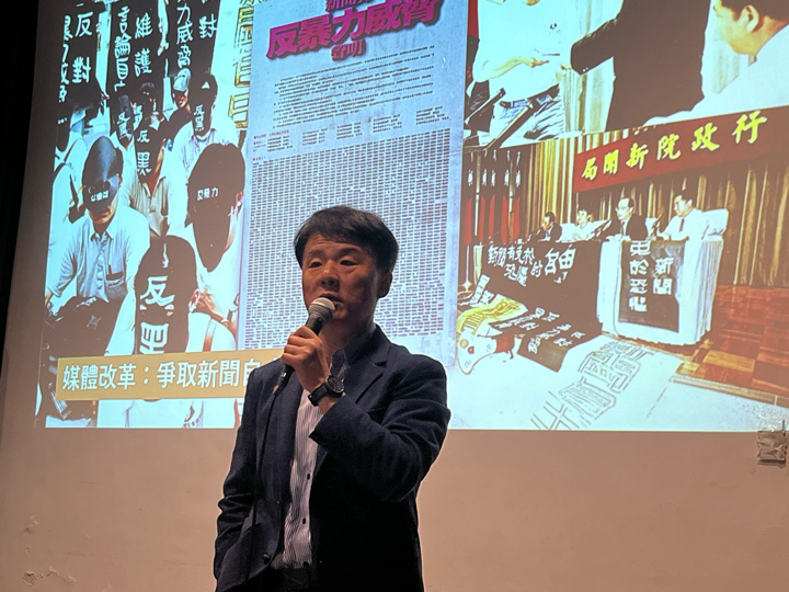 何榮幸談及發起遊行並成立「台灣新聞記者協會」捍衛新聞自由的往事。（特約記者呂知亭攝）
