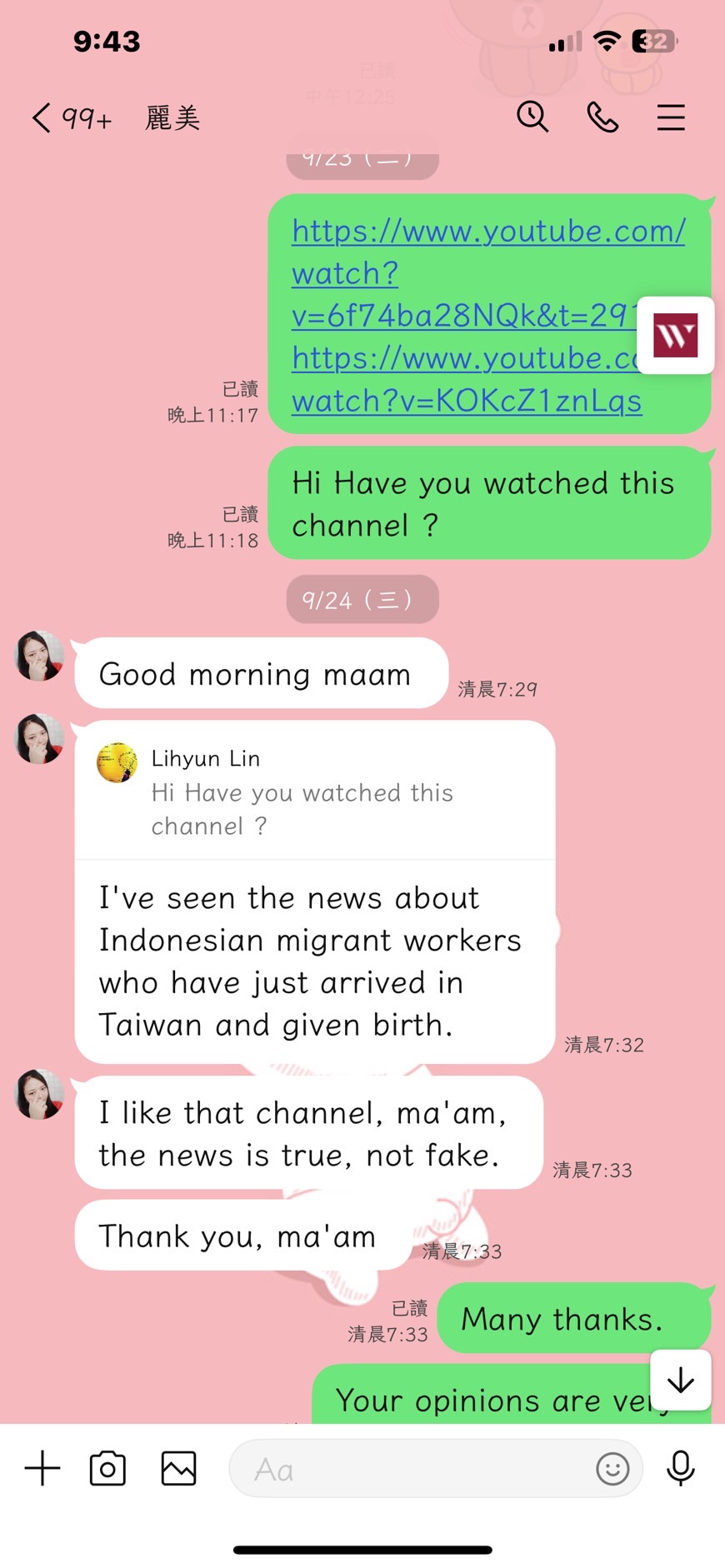 印尼的新住民麗美（Dek Aini）說： 公視東南亞新聞是我信任的媒體。（圖：林麗雲提供）
