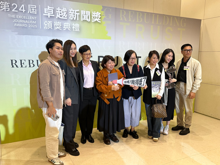公視東南亞語新聞團隊，榮獲2025年社會公器獎。（特約記者宋思彤攝）