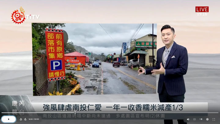 TV-bkn 致命40秒! 煞不住的中捷列車