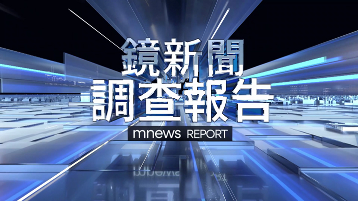 TV-news