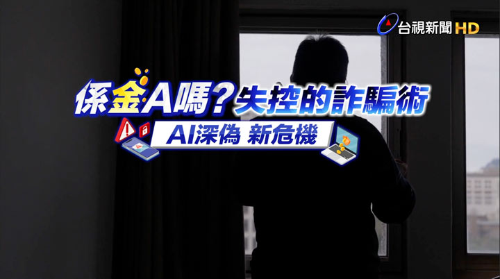 TV-short 殺害二個小孩之前 單親媽媽殺子案