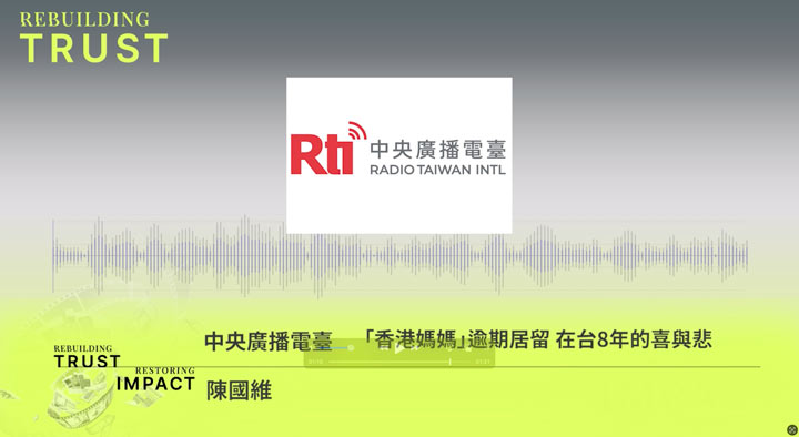 致命40秒！ 煞不住的中捷列車