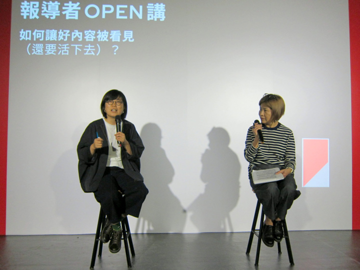 張潔平表示，《報導者》十年來已經累積了相當的公信力。 （特約記者陳洧農攝）
