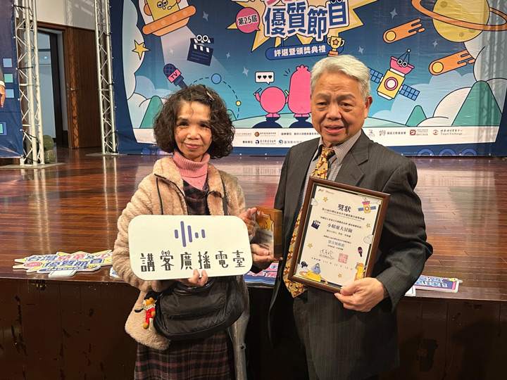同樣入選聲音類推薦節目的《小精靈大冒險》。(圖/特約記者宋思彤攝) 同樣入選聲音類推薦節目的《小精靈大冒險》。(圖/特約記者宋思彤攝)