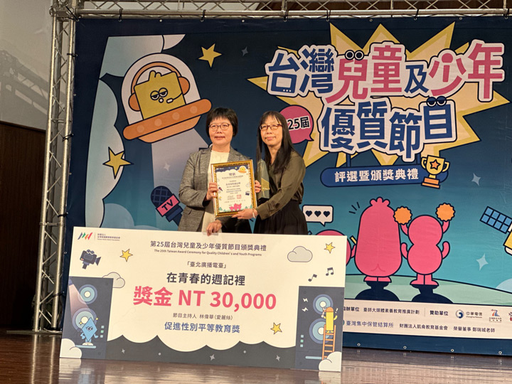 《在青春的週記裡》把心理健康擺在首位,製作人林偉華透露,許多故事主角覺得在節目裡「被接住了」。(圖/特約記者宋思彤攝) 《在青春的週記裡》把心理健康擺在首位,製作人林偉華透露,許多故事主角覺得在節目裡「被接住了」。(圖/特約記者宋思彤攝)