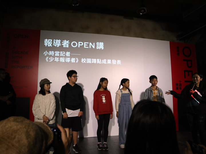 由左至右分別為小記者邱思彤、楊若弦、許舒蔓、李姿妤、邱若堯與《少年報導者》主編邱紹雯，一同分享他們此次共創計畫成果。（特約記者高于棋攝）