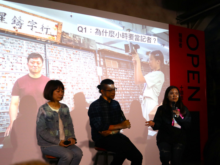 黃怡君（左）、陳仰德（中）與邱紹雯（右）分享課程後續影響及對學生的細膩觀察。（特約記者高于棋攝）