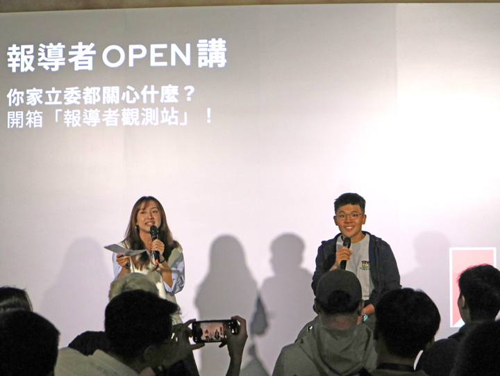 《報導者》數據記者簡毅慧（左）與「法律白話文運動」站長楊貴智（右）對談，深度討論台灣立法院問題。（特約記者高于棋攝）