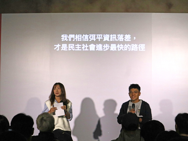 簡毅慧（左）與楊貴智（右）以「我們相信弭平資訊落差，才是民主社會進步最快的路徑」為講座作結，開放民眾提問。（特約記者高于棋攝）