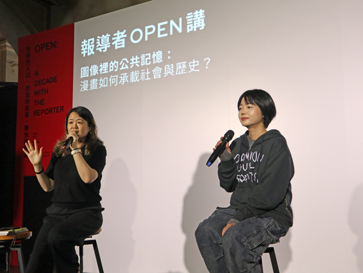《報導者》特約記者陳怡靜（左）漫畫家高妍（右）對談，剖析「漫畫」作為媒介在公共敘事中扮演的角色。（特約記者高于棋攝）