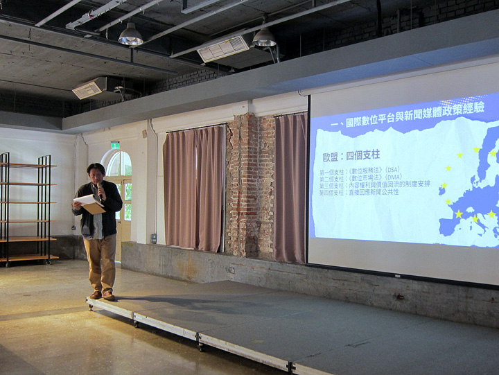 歐盟的治理模式是以環環相扣的法律工具編織出綿密的規範。（特約記者陳洧農攝）