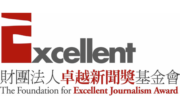 董事長暨董事｜第九屆