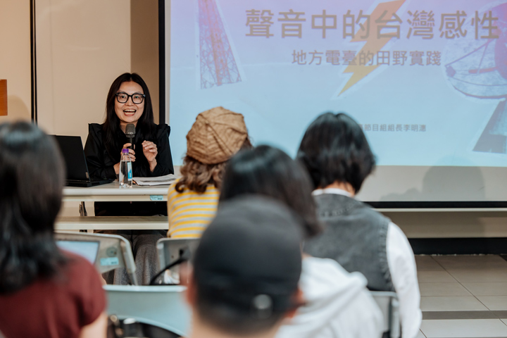 李明潓以「做節目」角度與讀者分享，她說，在廣播節目的範疇中，人聲可以較風格化且具互動性，但在新聞報導中，則必須客觀不花俏。（特約攝影記者鄭宇辰攝）