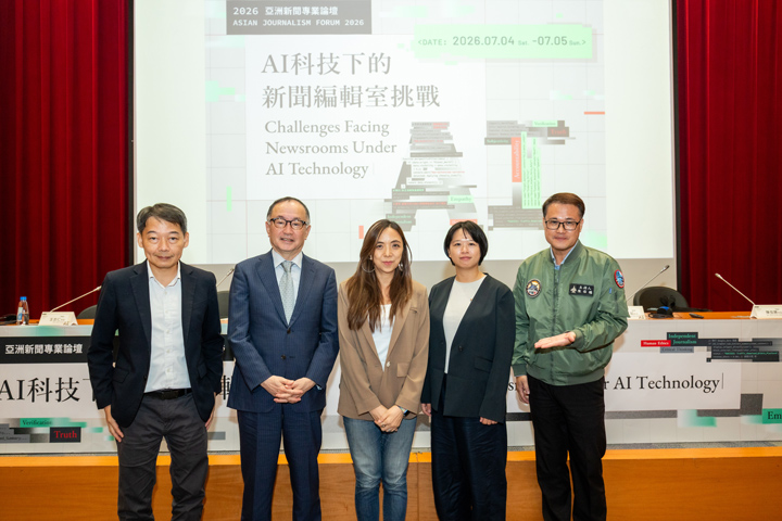 第三場由《報導者》營運長兼副執行長李雪莉（中）擔任主持人，由《數位時代》總編輯王志仁（左起）、日本共同社客員論說委員杉田弘毅（Hiroki Sugita）、獨立記者李又如、華視新媒體部經理陳信聰主講，分享各自經驗。（蔡昕翰攝）