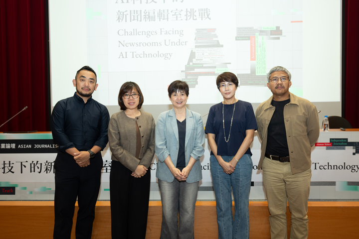 第四場由李厚辰（左一）、卡諾蓬．普拉西蓬（左二）、黃淑芳（右二）、特里．喬柯．赫爾．里亞迪（右一）擔任主講人，詹怡宜（中）主持。（蔡昕翰攝）