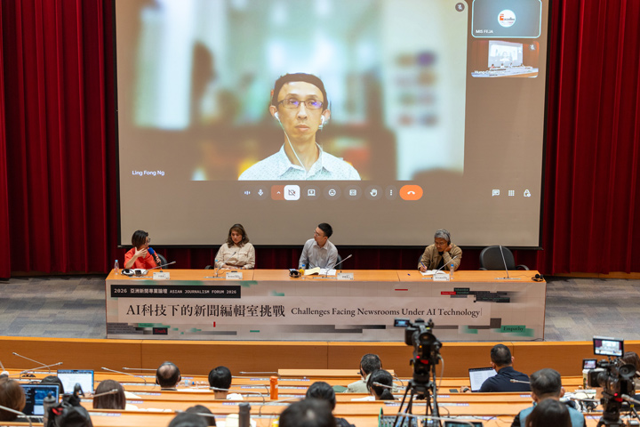 黃凌風以線上視訊方式參與論壇討論。（蔡昕翰攝）