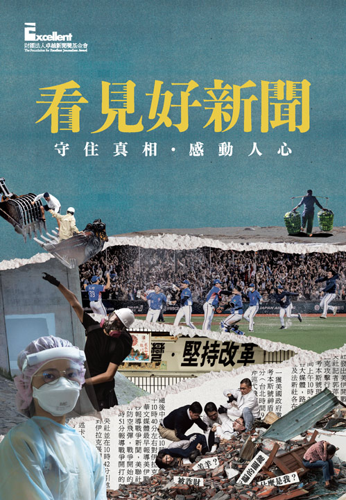 現場交流熱絡，氣氛溫馨，有如粉絲見面會。（特約記者陳洧農攝）