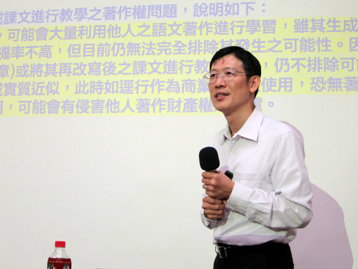 韓義興表示，當下正值AI科技造成的過渡時期，因此智財局的函釋有時也會出現彼此矛盾的現象。（特約記者陳洧農攝）