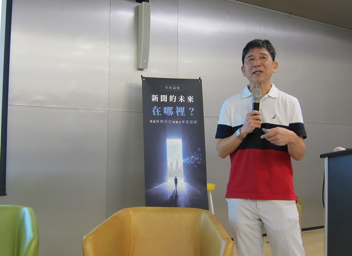張立表示，隨著AI帶來「零點擊」時代，使聯合新聞網的流量下降了近四成。（特約記者陳洧農攝）