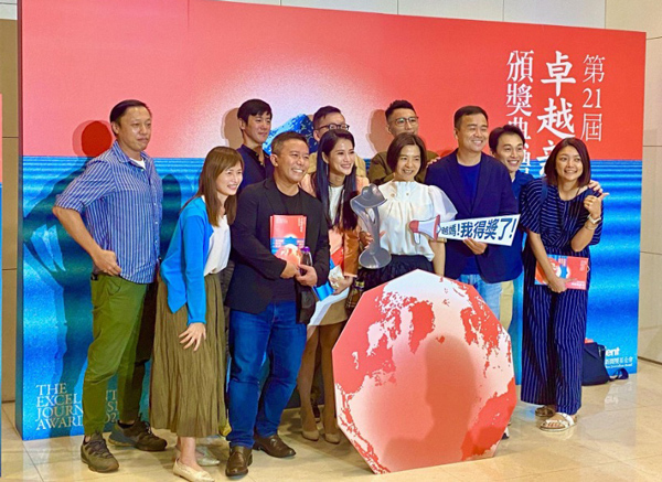 三立電視《消失的國界》拿下本屆卓越新聞獎「新聞節目獎」。(特約記者宋思彤攝) 三立電視《消失的國界》拿下本屆卓越新聞獎「新聞節目獎」。(特約記者宋思彤攝)