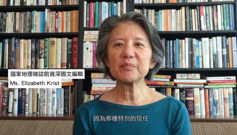 國家地理雜誌前資深圖文編輯 Elizabeth Krist。（特約記者宋思彤擷圖）
