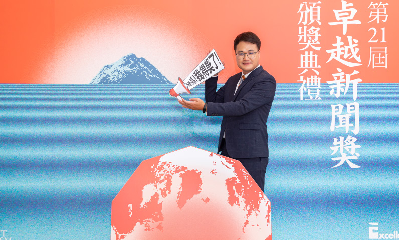 公視《我們的島》主持人陳信聰擔任本屆典禮主持人。 公視《我們的島》主持人陳信聰擔任本屆典禮主持人。