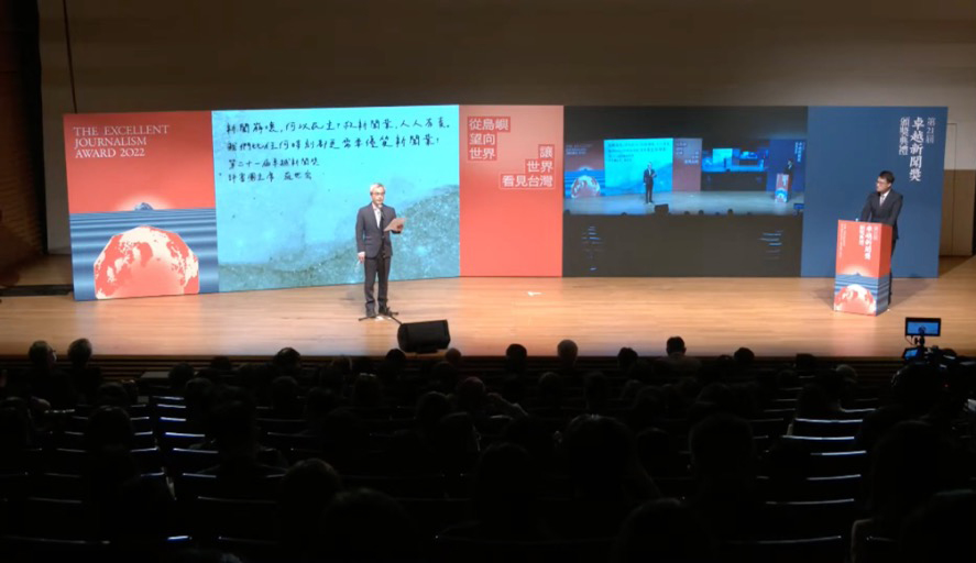第21屆卓越新聞獎評審團主席羅世宏。(特約記者宋思彤擷圖) 第21屆卓越新聞獎評審團主席羅世宏。(特約記者宋思彤擷圖)
