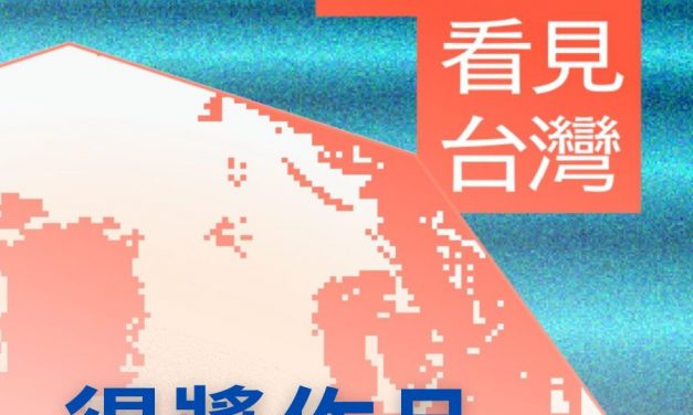 消失的國界