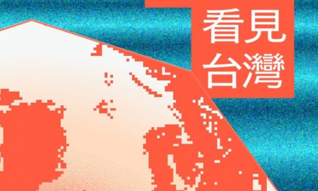新聞敘事創新獎 – 評審會議實錄 ｜第二十一屆卓越新聞獎