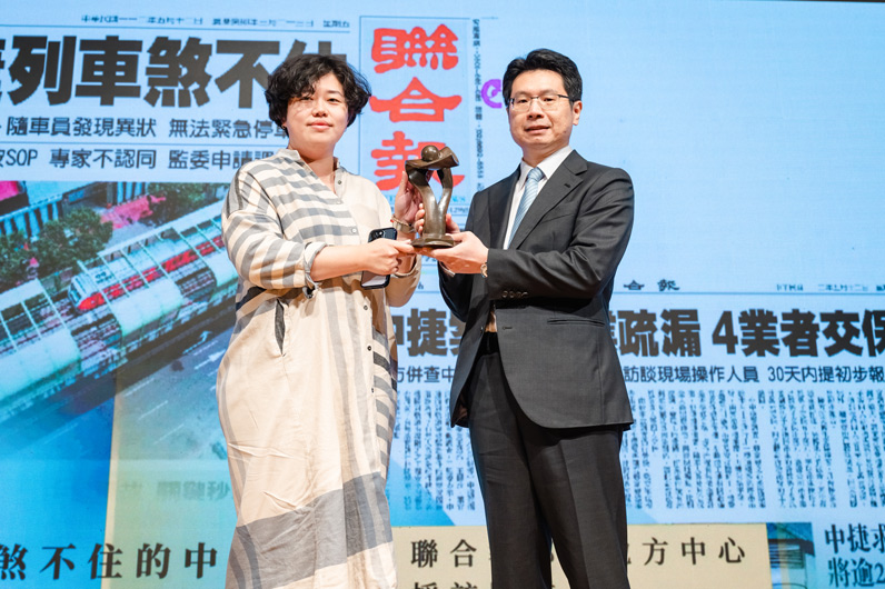 第22屆卓越新聞獎平面及網路（文字）類突發新聞獎