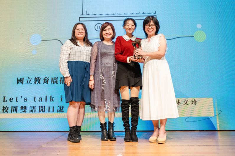 第22屆卓越新聞獎廣播及網路(音頻)類廣播新聞獎 第22屆卓越新聞獎廣播及網路(音頻)類廣播新聞獎