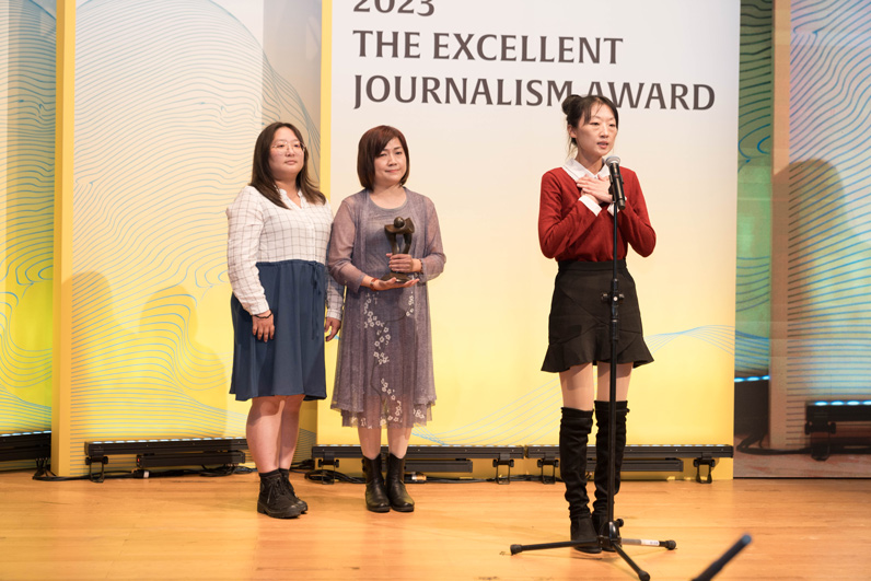 第22屆卓越新聞獎廣播及網路(音頻)類廣播新聞獎 第22屆卓越新聞獎廣播及網路(音頻)類廣播新聞獎