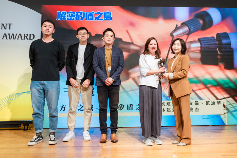 第22屆卓越新聞獎不分媒體類財經新聞獎 第22屆卓越新聞獎不分媒體類財經新聞獎