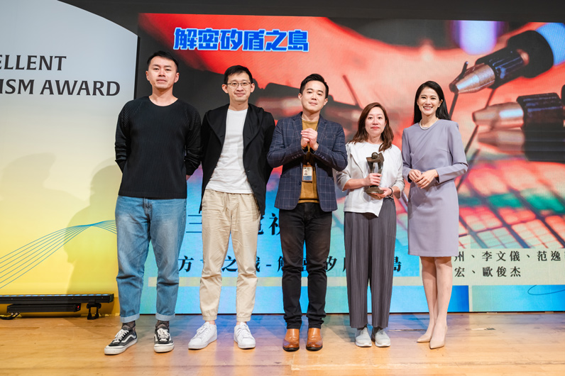 22nd_FEJA_F第22屆卓越新聞獎不分媒體類財經新聞獎inancial_04 第22屆卓越新聞獎不分媒體類財經新聞獎