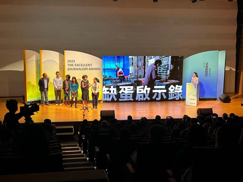 《上下游》的〈缺蛋啟示錄〉點出台灣蛋業的結構性問題。（特約記者宋思彤攝）