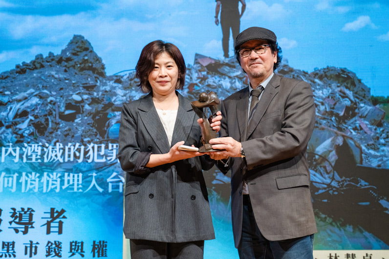 第22屆卓越新聞獎不分媒體類調查報導獎 第22屆卓越新聞獎不分媒體類調查報導獎