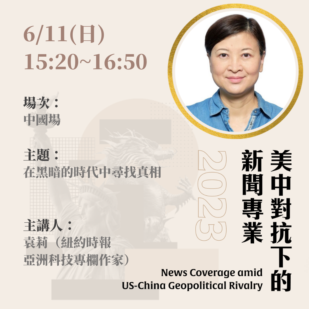 卓越新聞電子報》第725 期｜YouTube搶佔Podcast市場大餅，能讓播客具有更多視覺元素，吸引更多新聽眾