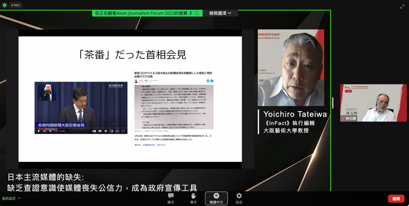 立岩陽一郎將日本首相記者會批評為「鬧劇」。(特約記者陳曦擷圖) 立岩陽一郎將日本首相記者會批評為「鬧劇」。(特約記者陳曦擷圖)