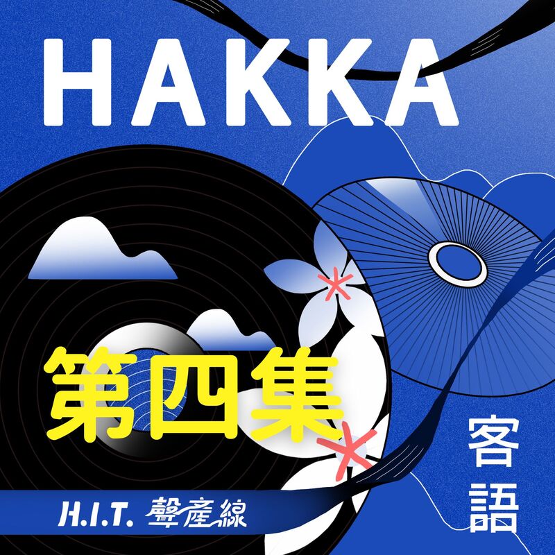 HIT-4