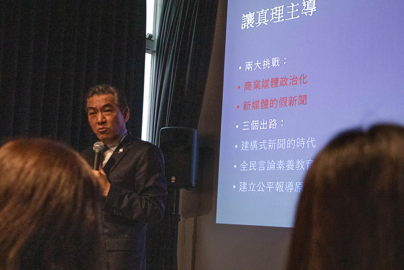 何日生提出以「建構式新聞的時代」、「全民言論素養教育」及「建立公平報導原則」三個出路，讓台灣新聞業能進入真理主導的階段。（特約記者林立雅攝）