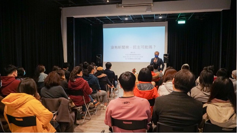 羅世宏直言，全球新聞業的危機已經發生很久了，加上疫情衝擊，使各國媒體的問題雪上加霜。（劉郁葶攝）